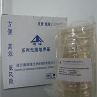 TSA接触碟  55mm/RODAC/大酪蛋白琼脂平皿接触碟/胰酪胨大豆琼脂