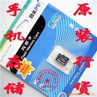 劲永TF/MICRO  4GB 内存卡 行货