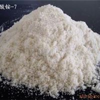 白色晶体硫酸铵 50kg