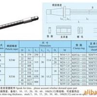 铣床长刀杆 现货 标准件