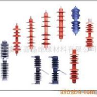 熔断器支柱 晶晶 各种型号