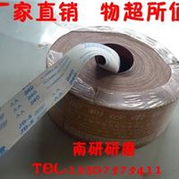 犀利带牛砂布卷  手撕布  出口产品   粒度齐全