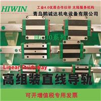 HIWIN HGW30CA滑块,线性导轨