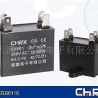 CBB61 450v 3uf 聚丙烯电容