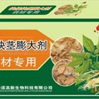 块根块茎膨大剂 生长素 块根块茎膨大剂