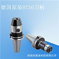 **进口KEMMLER 高转速高精度高稳定性刀柄 BT30-C32-70E