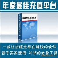 淘宝虚拟物品快还赚信誉赚钱好方法/加人气