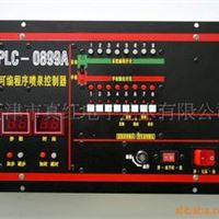 PLC-0899A可编程序喷泉控制器