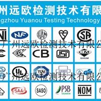 台灯/夹式灯CCC认证UL认证办理