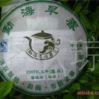 一品堂茶业有限公司勐海早春普洱生茶 云南普洱茶