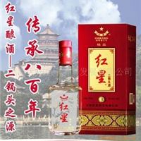 北京红星系列56度红精品