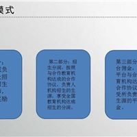 招生快递栏目组招募招生代理