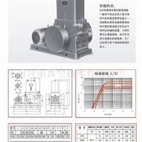 真空泵-H系列滑阀泵 .（Mpa）