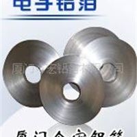 厚度为5um、6um、6.5um、7um、16um；宽度窄可分切到2.5mm