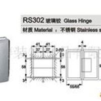 五金铰链 劳伦斯302玻璃铰