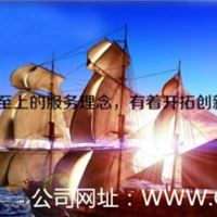 互联网金融公司注册审批要求及费用