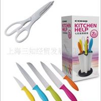 家居用品,厨房用品,厨用刀,厨房用刀,七彩厨具