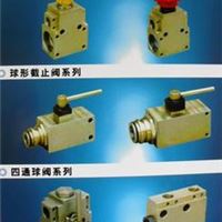 四通球型截止阀 控制阀 碳钢