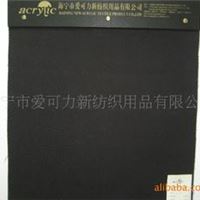 腈纶遮阳篷面料 280克/平方米