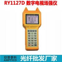 数字电视场强仪RY1127D DVB数字电视综合测试仪 带频谱星座图