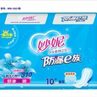 批发妙妮10片夜用卫生巾卫生巾代理