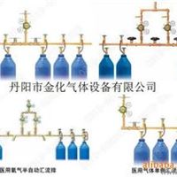 金化牌各类气体汇流排 金化气体