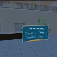 时空门VR图书馆火灾逃生,VR消防，VR地震