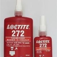 乐泰272螺纹胶，广州乐泰代理商，loctite272胶水