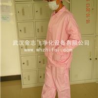 分体立领防静电洁净服精密仪器厂**