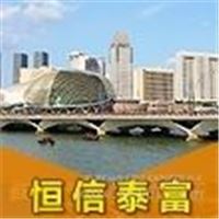 新加坡公司名称是如何定的