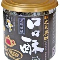 2010新*特*批发休闲产品 纯黑芝麻糖200克