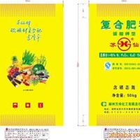 PP编织袋 50*80 塑料编织袋