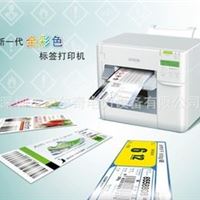 EPSON/爱普生标签打印机 全新一代/TM-C3520彩色标签打印机