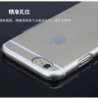 iphone6S手机壳，4.7寸两边开口硬壳