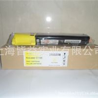 爱普生-彩色碳粉 Aculaser C1100/C1100N