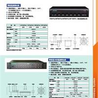 合并式功放 其他公共广播系统