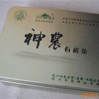 有机绿茶，神编钟龙井茶 随峰