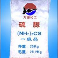 优质工业级99%硫脲 山东