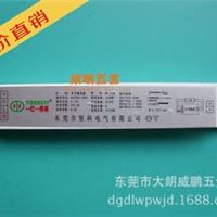 [供应]JK-128E 优质电子一灯一T5/28W镇流器