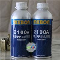 MXBON 2100A处理剂 美斯鹏2100A表面處理劑 PP/ PE/PTFE处理剂