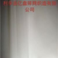 供应100目-127cm纺织品丝网印刷网纱