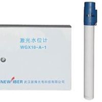 newfiber水库水文监测激光水位计