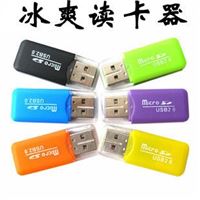 冰爽 读卡器TF卡/MICROSD卡/手机内存卡 高速2.0多功能读卡器