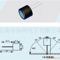 震动开关SW-612D，振动开关，滚珠开关