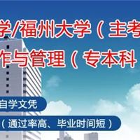 2012福建高考录取查询 .福建高考阳光在线