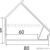 PVC建材(135度转角,0.917kg/m)