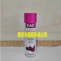 EAD（EEAD400)|EADI气体除尘剂