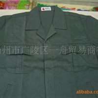 工作服可绣字或印字 依莱翔