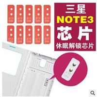 芯片  欣天翊 三星NOTE3芯片