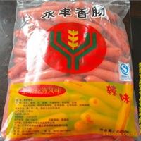 永丰牌烤香肠 烤热狗 烤场热狗批发 大包装